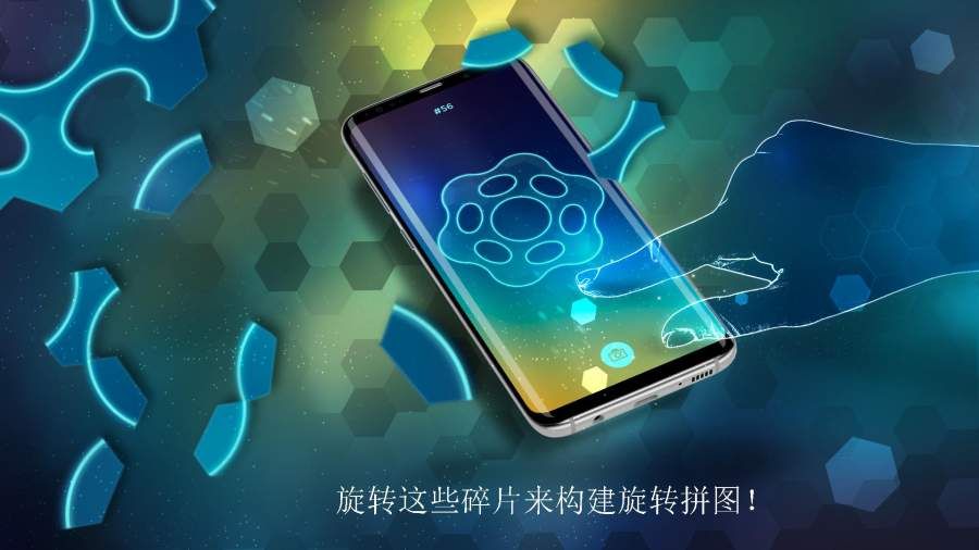 旋转拼图游戏app安卓版下载
