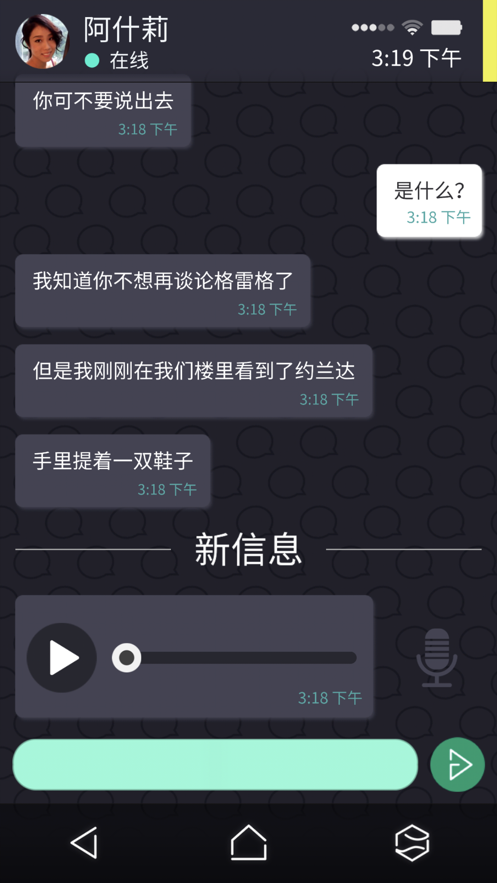黑暗幻影游戏免费中文版