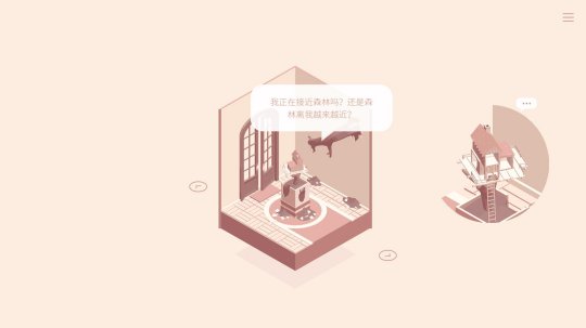 忆落谜境游戏正式版