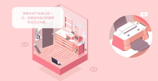 忆落谜境游戏正式版