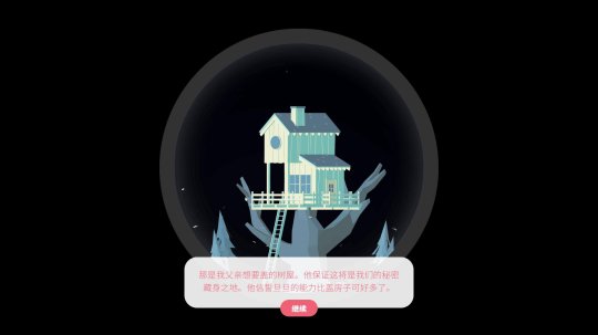 忆落谜境游戏正式版