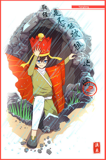 取经是不可能被阻止的2去广告最新版