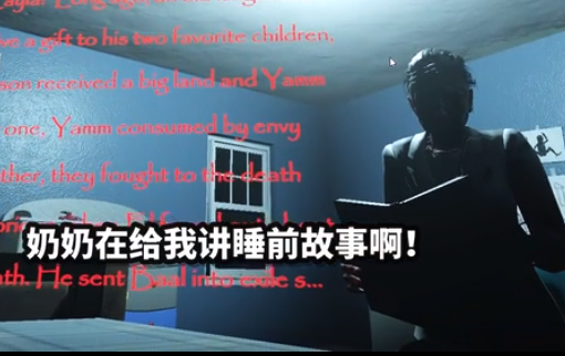纸鱼解说诡异家族游戏手机版
