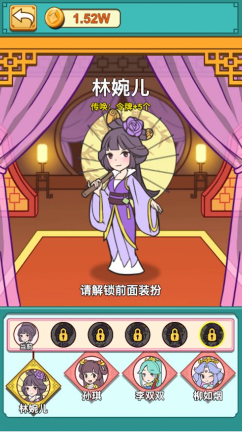 我叫包龙星游戏安卓手机版