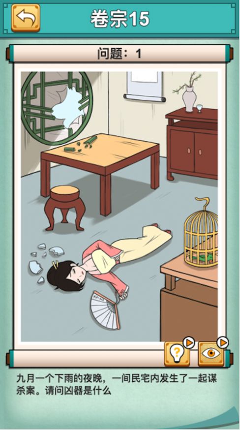 我叫包龙星游戏安卓手机版