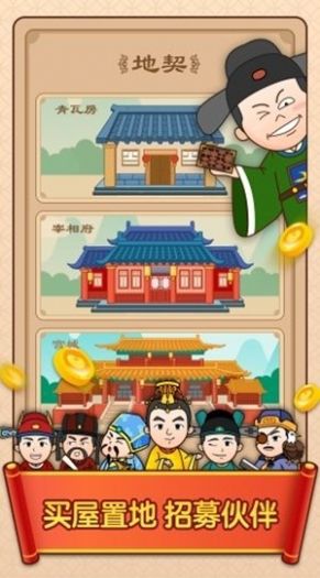 破案大官人安卓最新版