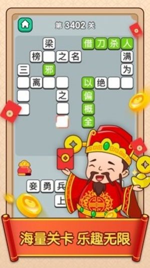 破案大官人安卓最新版
