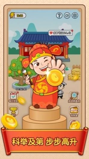 破案大官人安卓最新版