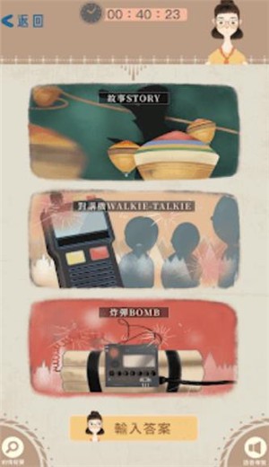 即刻救缘大溪游戏安卓版