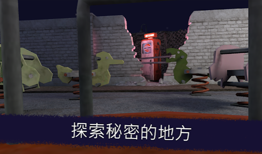 我变成了罗德游戏安卓最新版(恐怖冰淇淋4)