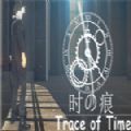 时之痕游戏手机版
