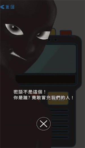 即刻救缘大溪游戏安卓版