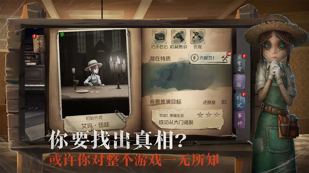 第五人格80000回声许愿码无限使用2020