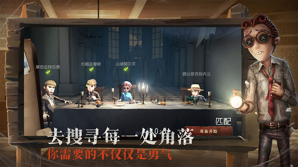 第五人格80000回声许愿码无限使用2020