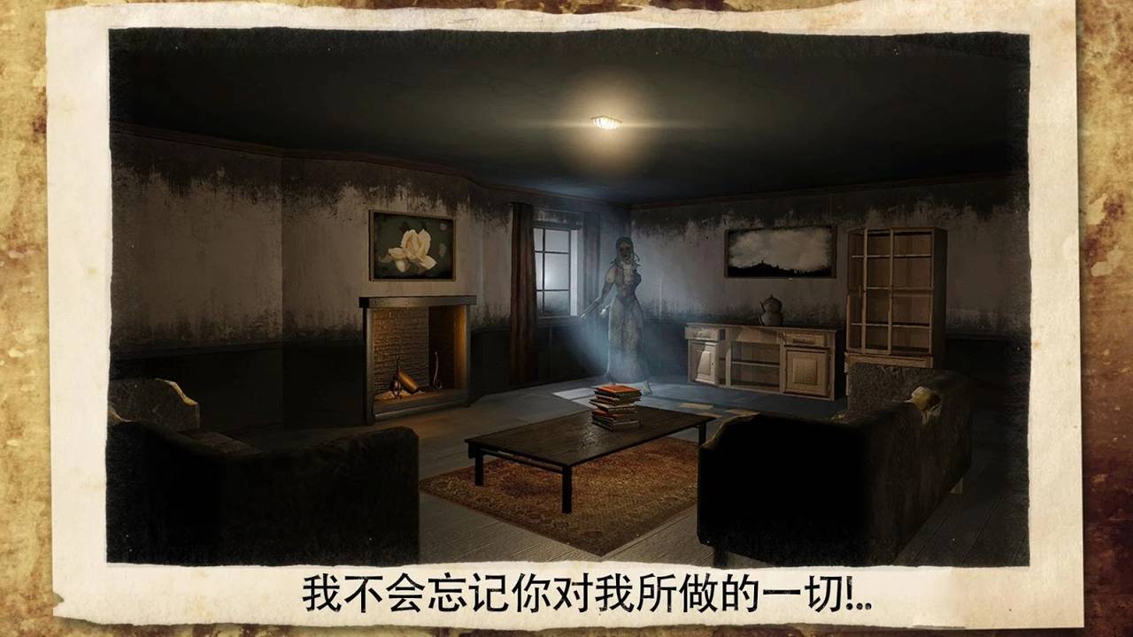恐怖的精神病人手机版安卓版下载