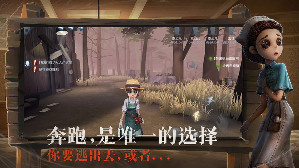 第五人格80000回声许愿码无限使用2020