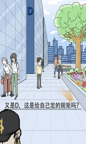 神秘度假游戏安卓版