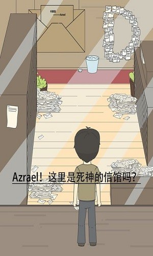 神秘度假游戏安卓版