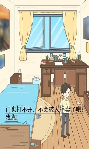 神秘度假游戏安卓版