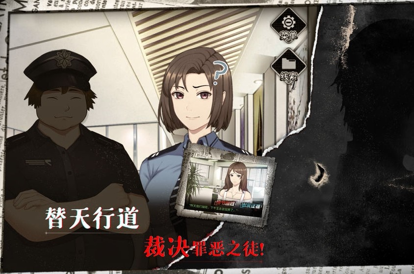 迷诗物语游戏安卓版