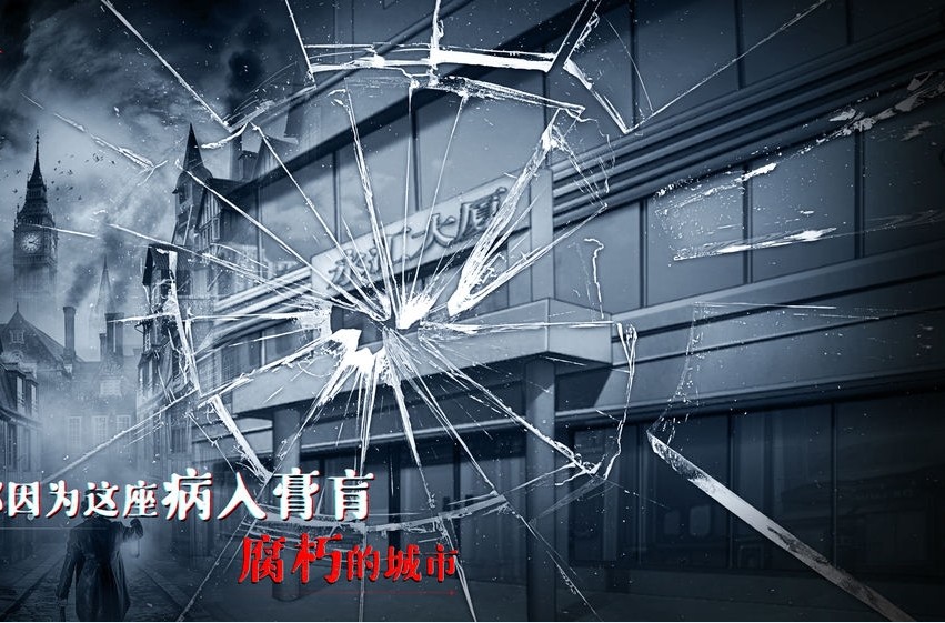 迷诗物语游戏安卓版