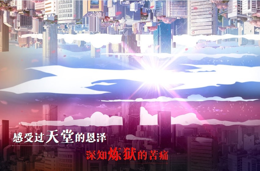 迷诗物语游戏安卓版