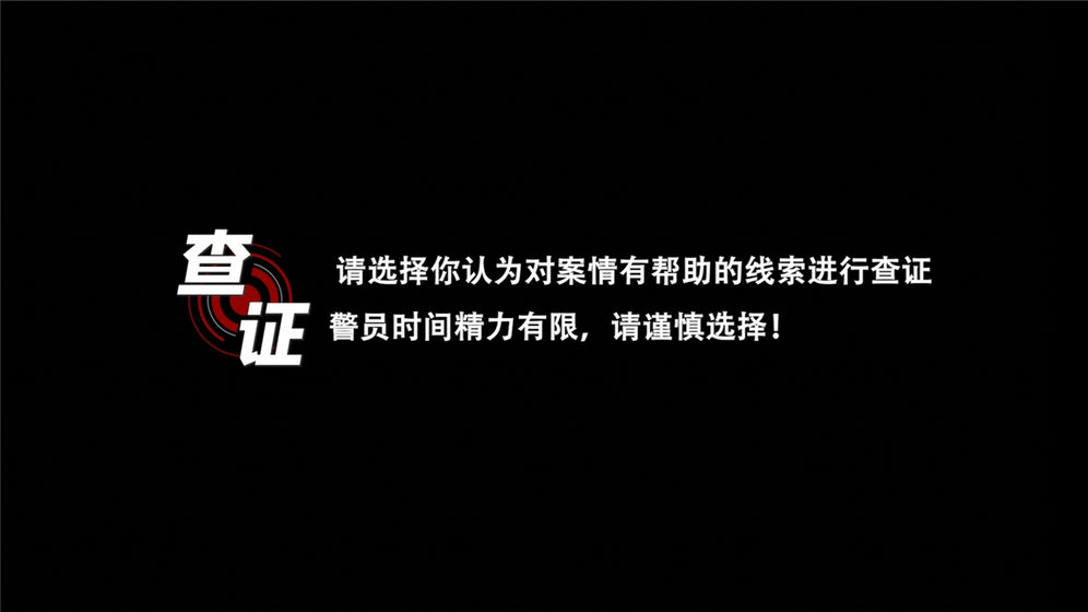 审判者全完整完整手机版