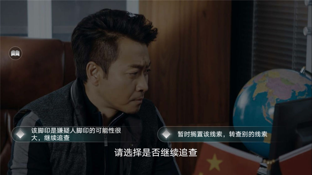 审判者全完整完整手机版