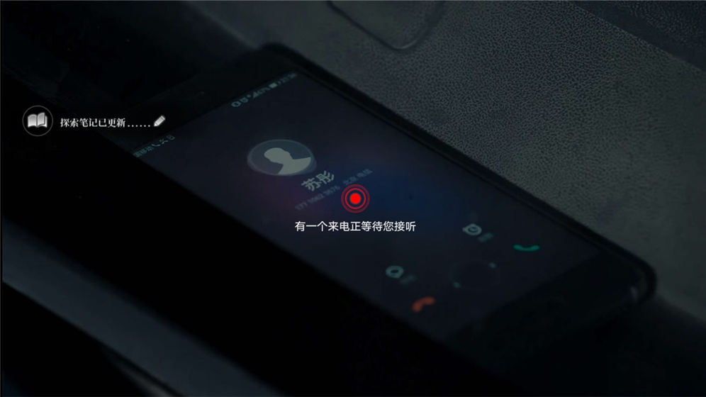 审判者全完整完整手机版