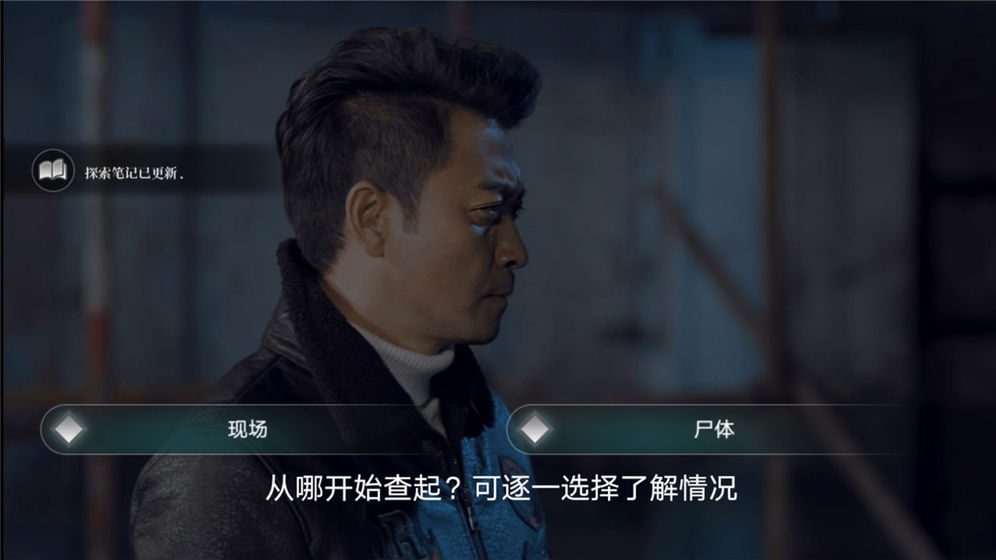 审判者全完整完整手机版
