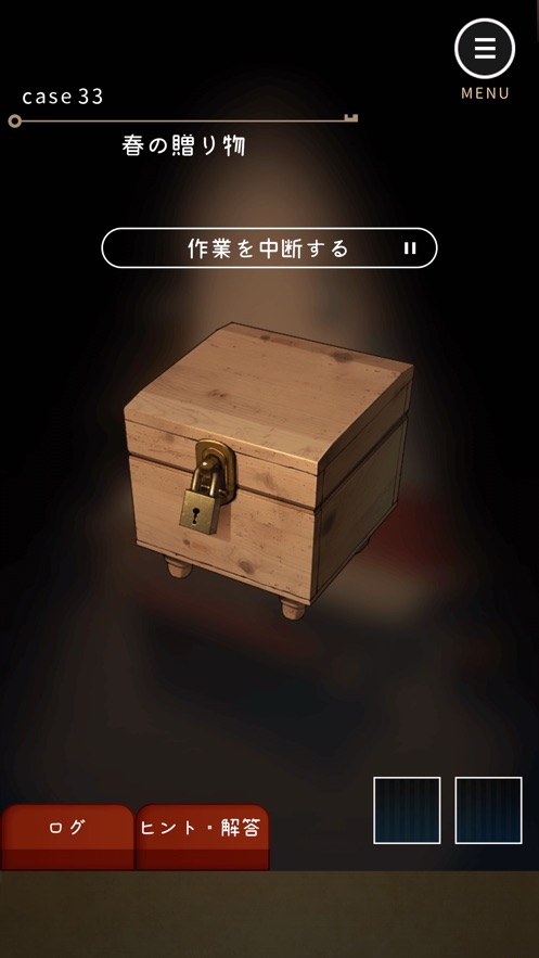 键屋游戏安卓版