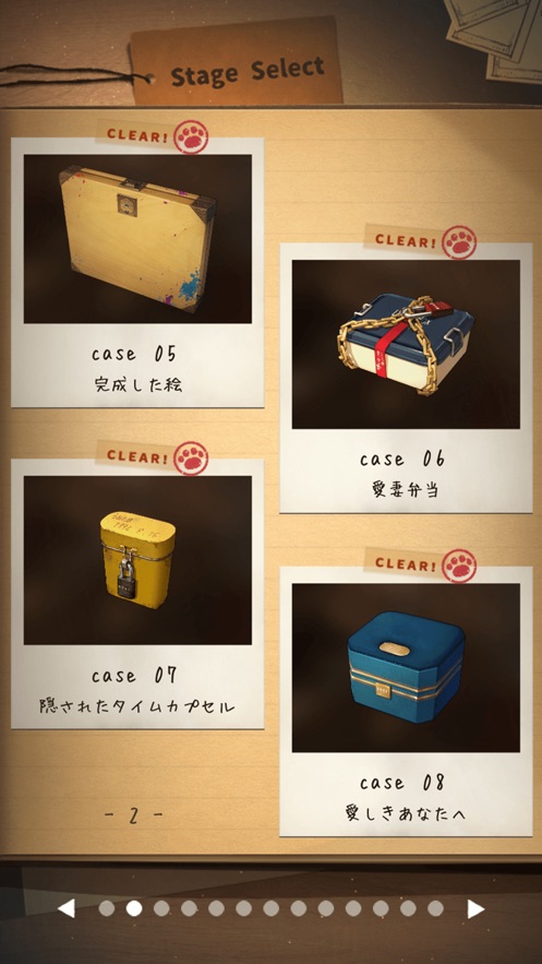 键屋游戏安卓版