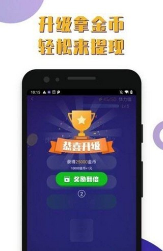 百万答题app红包版