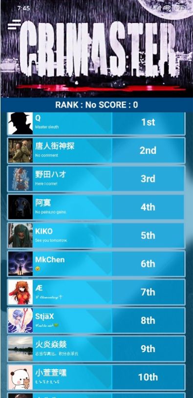 犯罪大师荒诞的人生凶手app最新版