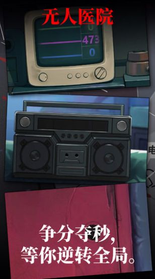 恶之花游戏安卓版