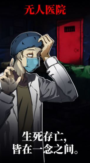 恶之花游戏安卓版