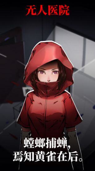 恶之花游戏安卓版
