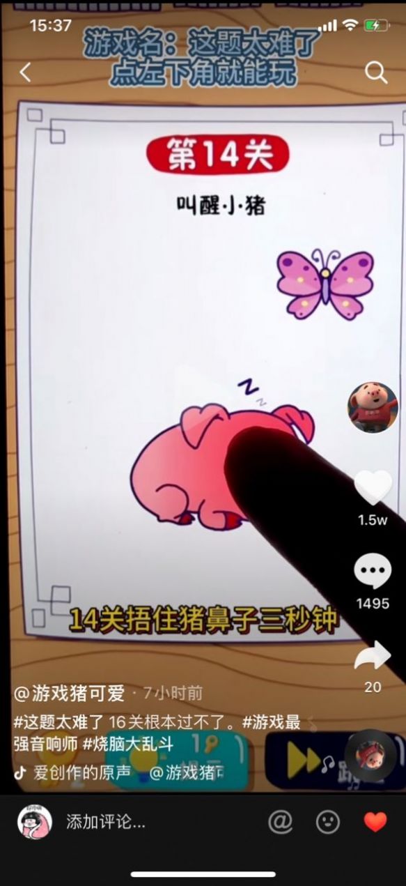 女神太难了攻略无限提示最新版
