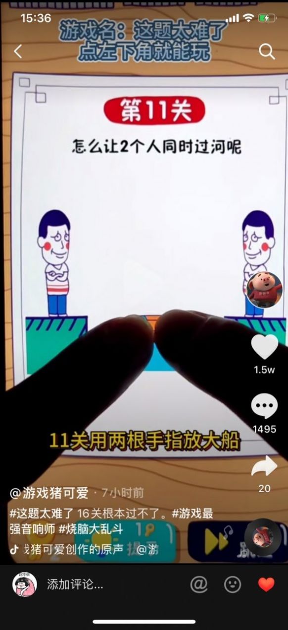 女神太难了攻略无限提示最新版