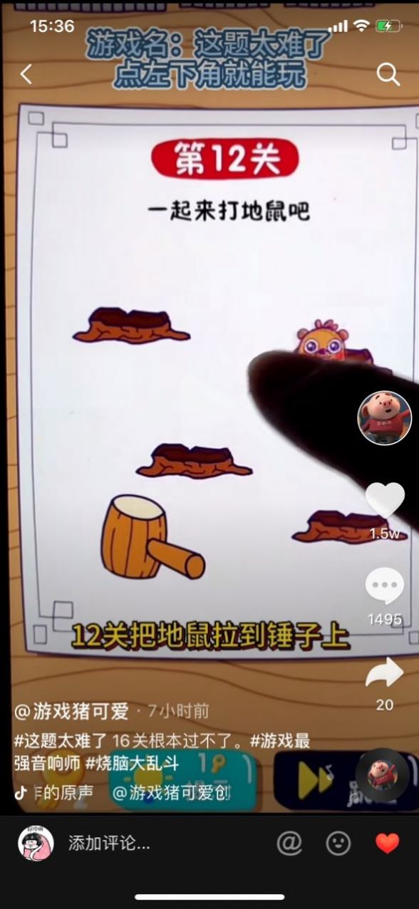 女神太难了攻略无限提示最新版