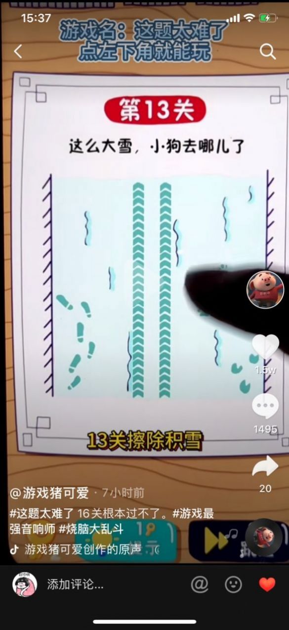 女神太难了攻略无限提示最新版