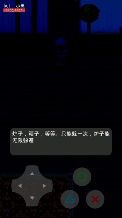 乔治的房子游戏最新版