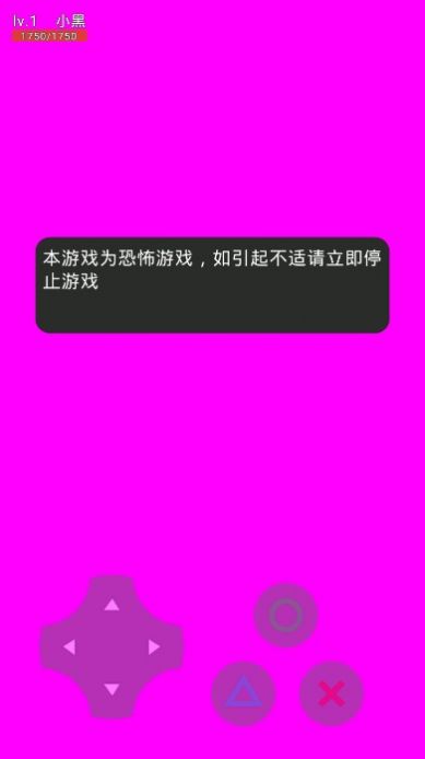 乔治的房子游戏最新版