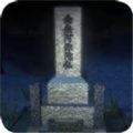 幸江死道游戏手机版