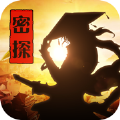 密探零零发游戏中文最新版