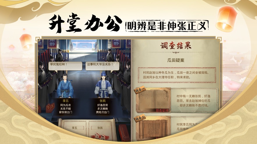 密探零零发游戏中文最新版