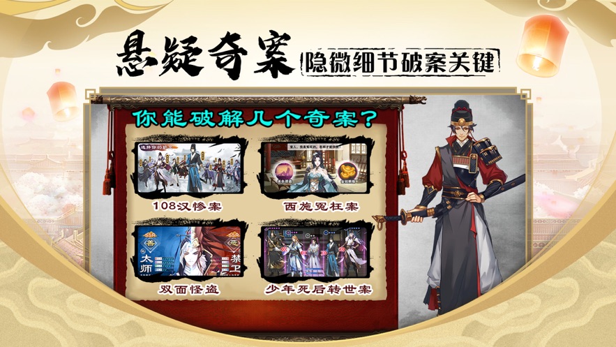 密探零零发游戏中文最新版
