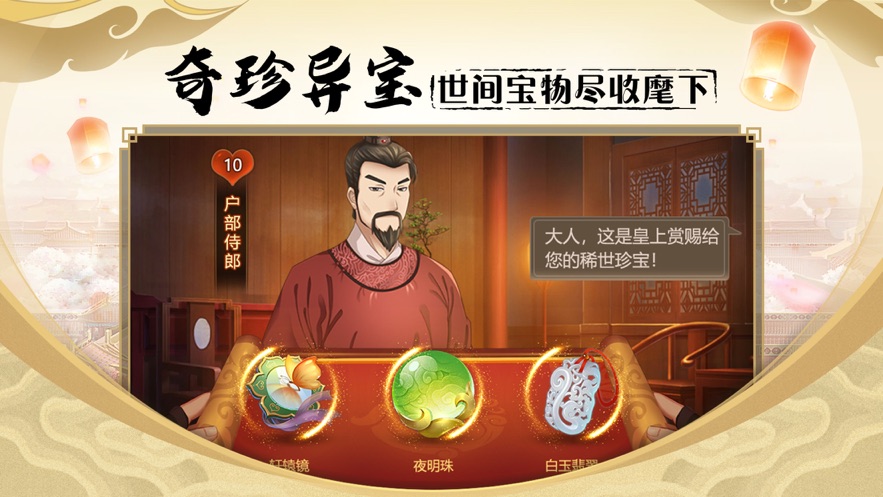 密探零零发游戏中文最新版