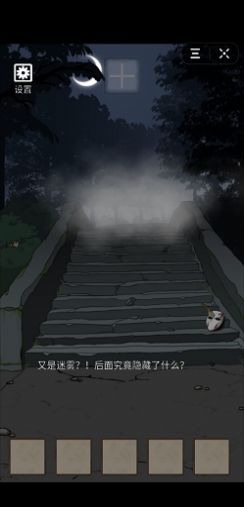 诡异村庄游戏安卓版