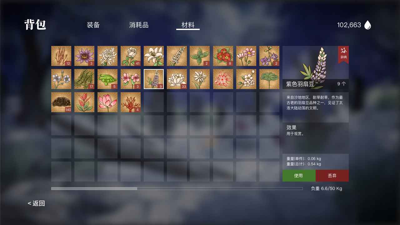 橘子与算法游戏安卓版